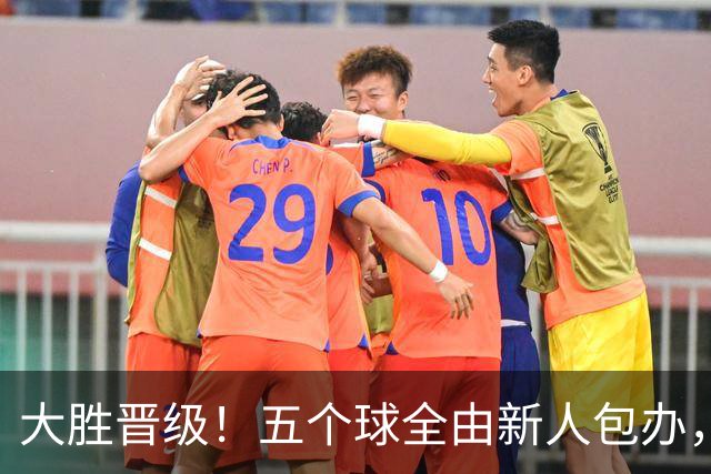 大胜晋级！五个球全由新人包办，曼城这场5-0赢出“未来的味道”